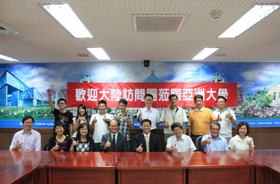南京金陵科技學院訪問團及交換學生到亞洲大學