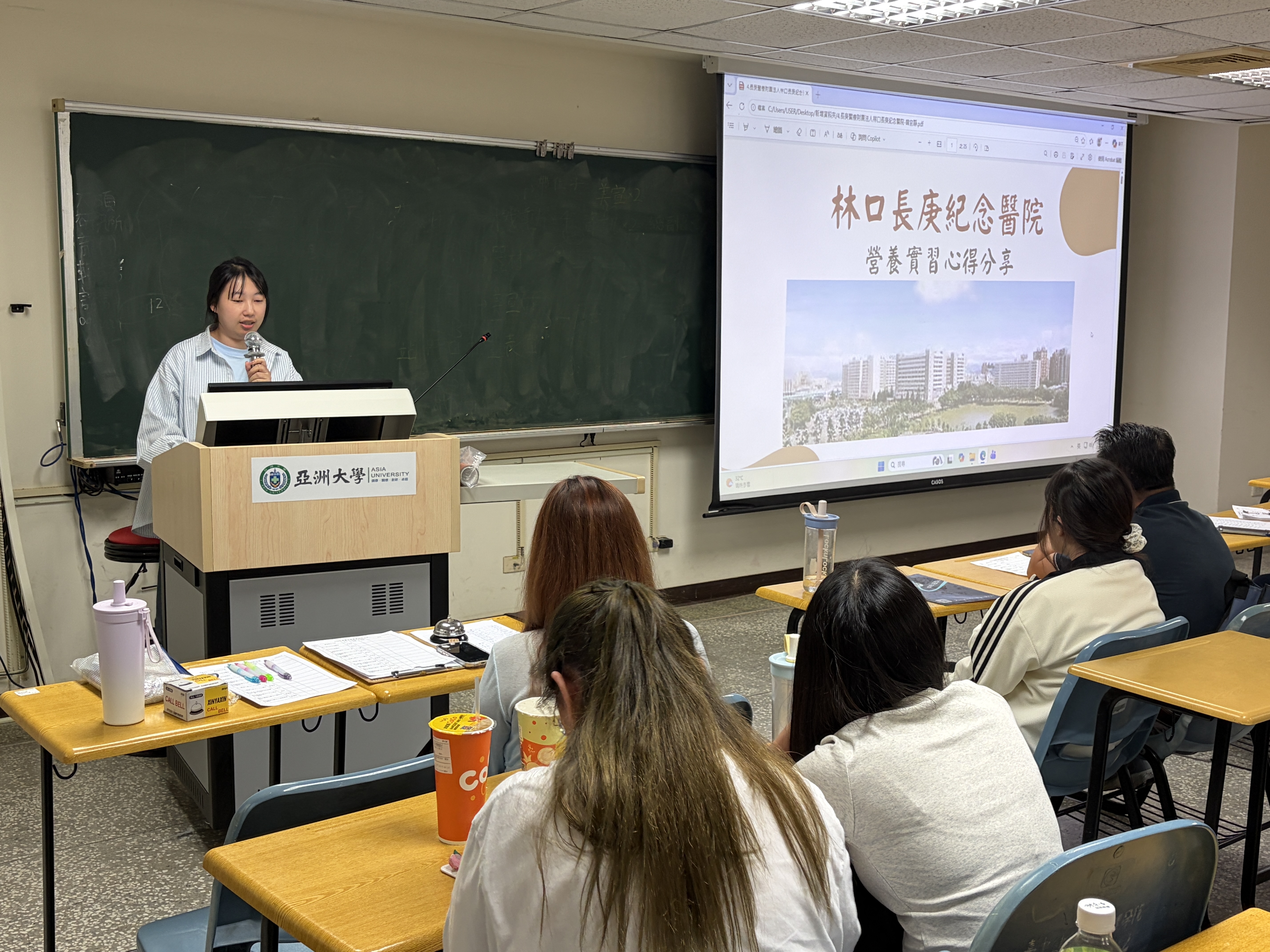 營養實習分享會1